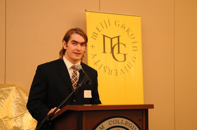 Meiji Gajuin speaker