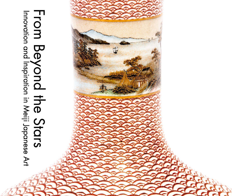 From Beyond the Stars