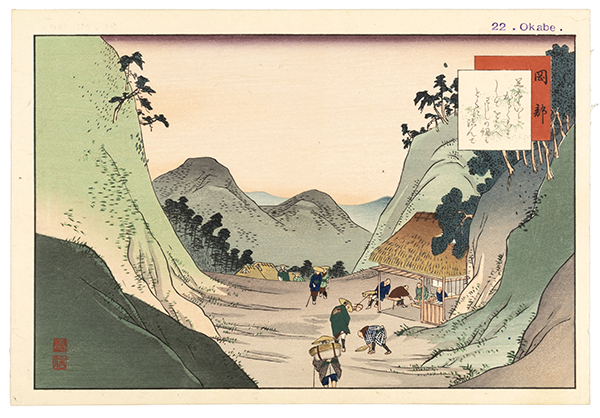 "Okabe" by Fujikawa Tamenobu