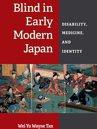 Photo of Blind in Early Modern Japan